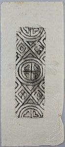 Image description is not available for DU1973.156.1